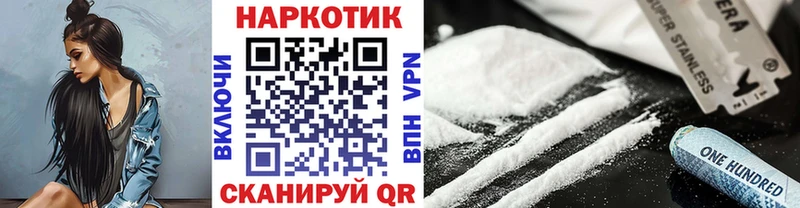 Купить COCAIN  APVP  ГАШ  Канабис  Меф мяу мяу  Кинель