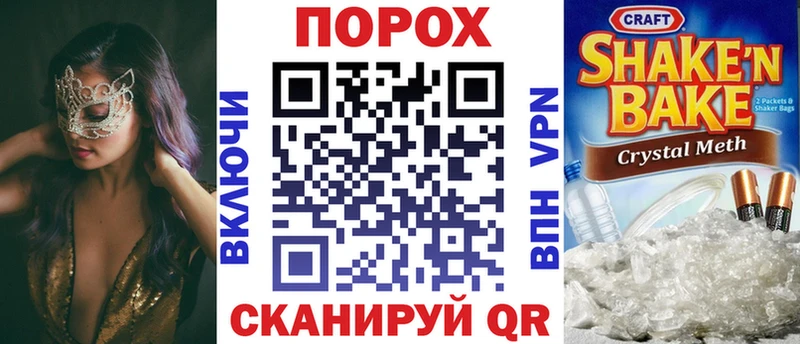 АМФ Розовый  Купить где  Кинель 