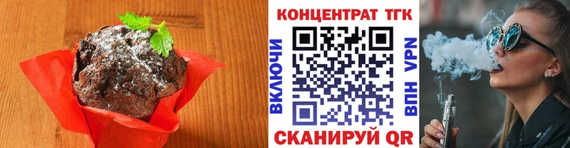 Cannafood марихуана  Купить закладки  Кинель 