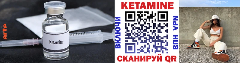 Кетамин ketamine  Купить  Кинель 