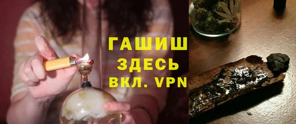 мефедрон VHQ Вязьма