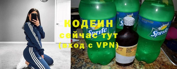 мефедрон VHQ Вязьма