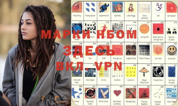 ALPHA-PVP Вязники