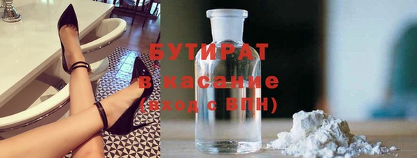 мефедрон VHQ Вязьма