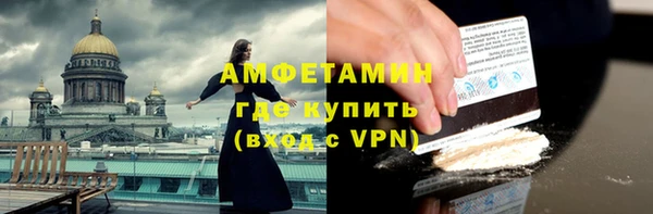 ALPHA-PVP Вязники