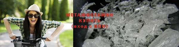 мефедрон VHQ Вязьма
