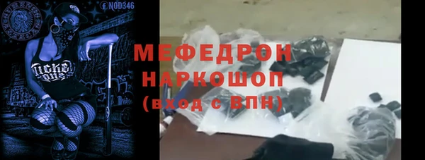 дмт Вяземский