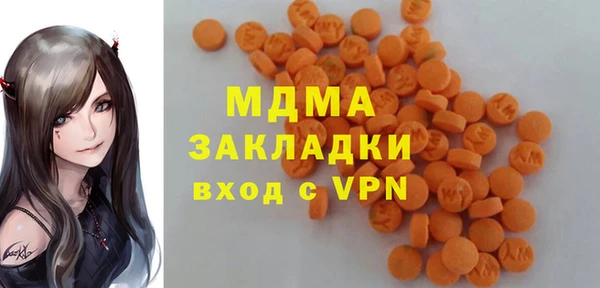 мефедрон VHQ Вязьма