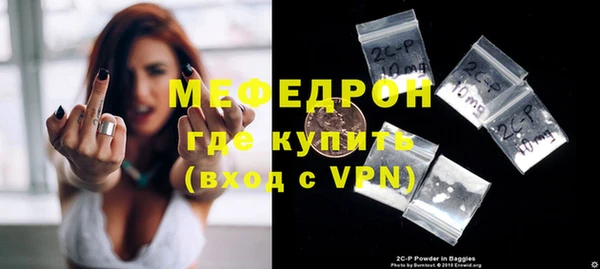 дмт Вяземский