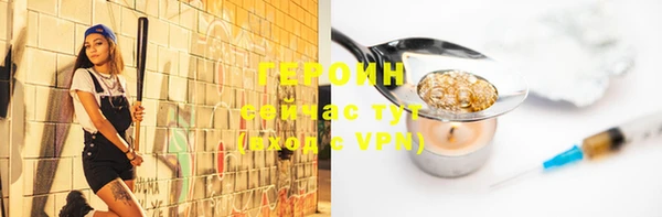 мефедрон VHQ Вязьма