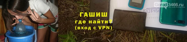 мефедрон VHQ Вязьма