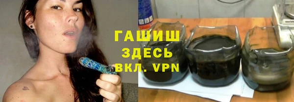 мефедрон VHQ Вязьма