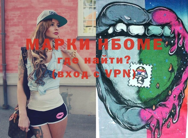 мефедрон VHQ Вязьма