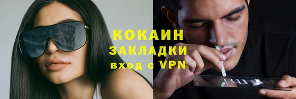 ALPHA-PVP Вязники
