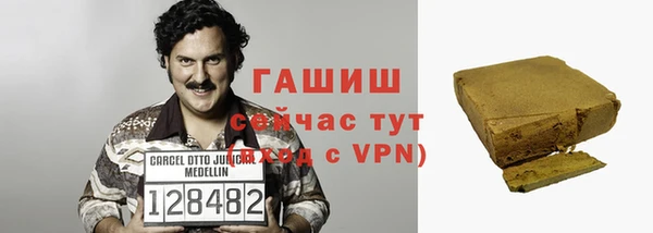 мефедрон VHQ Вязьма