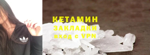 ALPHA-PVP Вязники