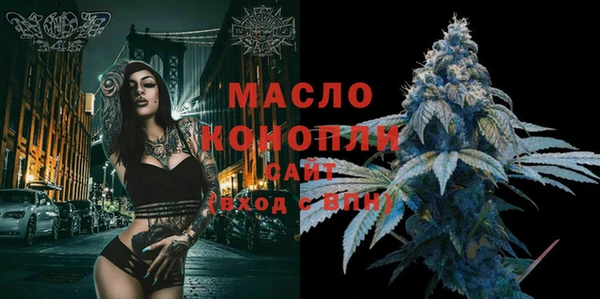 мефедрон VHQ Вязьма