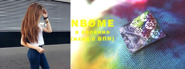 мефедрон VHQ Вязьма