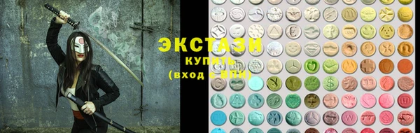 ALPHA-PVP Вязники