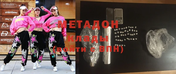 ALPHA-PVP Вязники