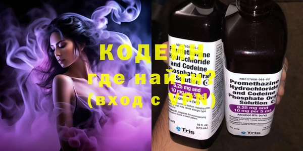 мефедрон VHQ Вязьма