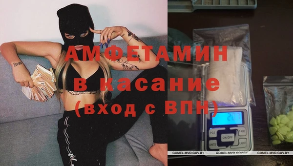 ALPHA-PVP Вязники