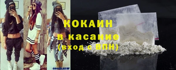 ALPHA-PVP Вязники