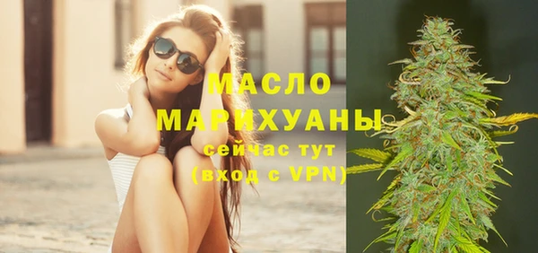 мефедрон VHQ Вязьма