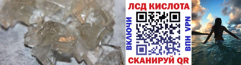 LSD-25 экстази кислота  Купить  Кинель 