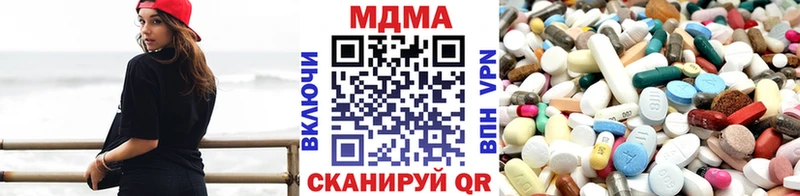 MDMA VHQ  Купить  Кинель 
