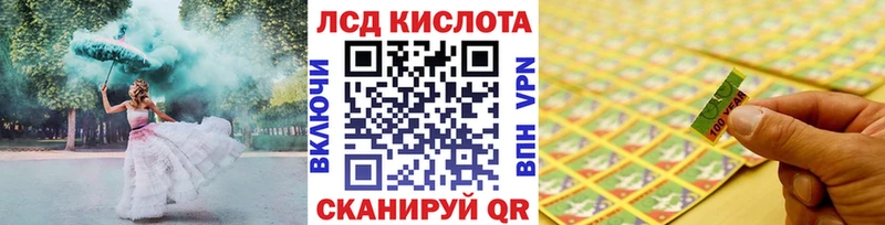 Купить  Кинель  Марки N-bome 1,8мг 