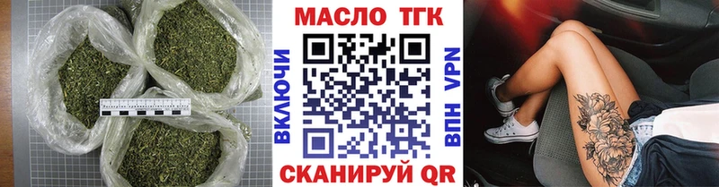 ТГК Wax  Купить закладки  Кинель 